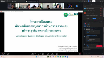 เข้าร่วมโครงการฝึกอบรมหลักสูตร ... พารามิเตอร์รูปภาพ 1