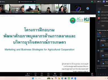 เข้าร่วมโครงการฝึกอบรมหลักสูตร ... พารามิเตอร์รูปภาพ 1