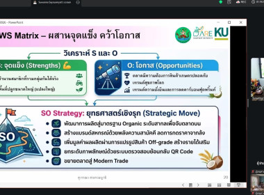 เข้าร่วมโครงการฝึกอบรมหลักสูตร ... พารามิเตอร์รูปภาพ 7
