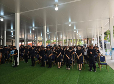 เข้าร่วมพิธีเจริญพระพุทธมนต์ และเจริญจิตตภาวนาอุทิศถวายแด่ ... พารามิเตอร์รูปภาพ 4