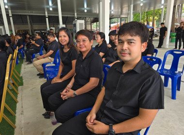 เข้าร่วมพิธีเจริญพระพุทธมนต์ และเจริญจิตตภาวนาอุทิศถวายแด่ ... พารามิเตอร์รูปภาพ 5