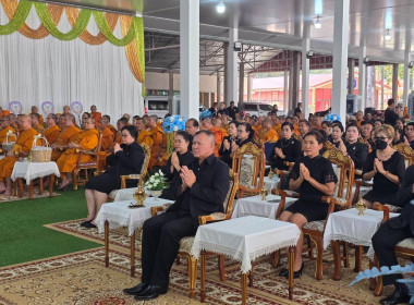 เข้าร่วมพิธีเจริญพระพุทธมนต์ และเจริญจิตตภาวนาอุทิศถวายแด่ ... พารามิเตอร์รูปภาพ 11