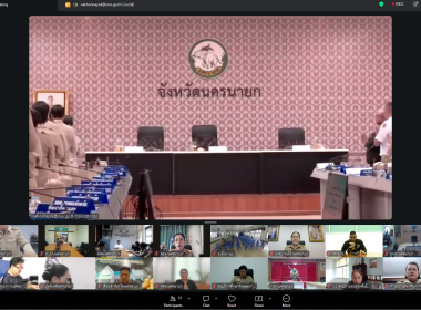 เข้าร่วมประชุมกรมการจังหวัดหัวหน้าส่วนราชการประจำจังหวัดนครนายก ครั้งที่ 3/2569 ... พารามิเตอร์รูปภาพ 11