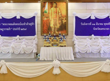เข้าร่วมงานรัฐพิธี ... พารามิเตอร์รูปภาพ 1