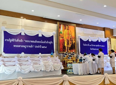 เข้าร่วมงานรัฐพิธี ... พารามิเตอร์รูปภาพ 9