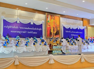เข้าร่วมงานรัฐพิธี ... พารามิเตอร์รูปภาพ 12