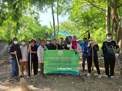 ร่วมแรงร่วมใจทำความสะอาด ปรับภูมิทัศน์ภายในและภายนอก ... พารามิเตอร์รูปภาพ 1