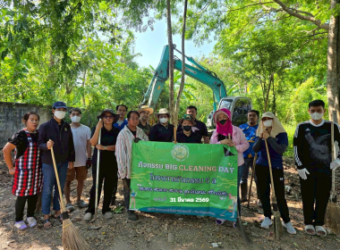 ร่วมแรงร่วมใจทำความสะอาด ปรับภูมิทัศน์ภายในและภายนอก ... พารามิเตอร์รูปภาพ 2
