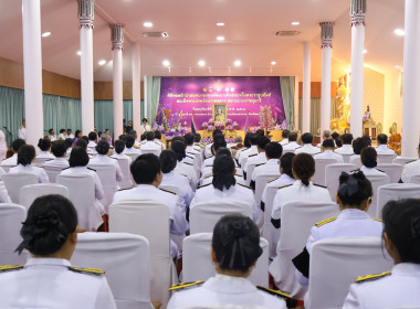 เข้าร่วมพิธีเจริญพระพุทธมนต์และทำบุญตักบาตรเพื่อถวายเป็นพระราชกุศลแด่ สมเด็จพระกนิษฐาธิราชเจ้า ... พารามิเตอร์รูปภาพ 4