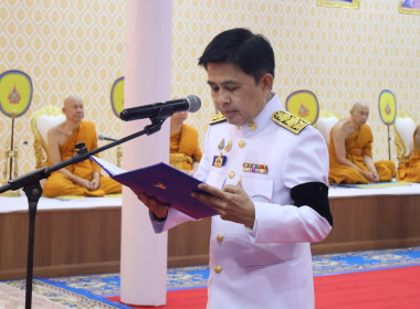 เข้าร่วมพิธีเจริญพระพุทธมนต์และทำบุญตักบาตรเพื่อถวายเป็นพระราชกุศลแด่ สมเด็จพระกนิษฐาธิราชเจ้า ... พารามิเตอร์รูปภาพ 5