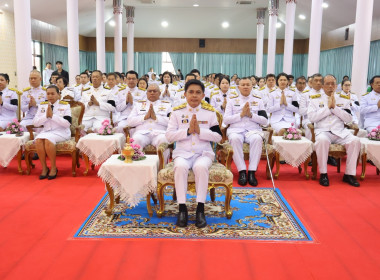 เข้าร่วมพิธีเจริญพระพุทธมนต์และทำบุญตักบาตรเพื่อถวายเป็นพระราชกุศลแด่ สมเด็จพระกนิษฐาธิราชเจ้า ... พารามิเตอร์รูปภาพ 6