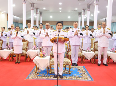 เข้าร่วมพิธีเจริญพระพุทธมนต์และทำบุญตักบาตรเพื่อถวายเป็นพระราชกุศลแด่ สมเด็จพระกนิษฐาธิราชเจ้า ... พารามิเตอร์รูปภาพ 9