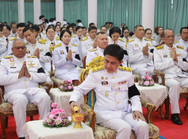 เข้าร่วมพิธีเจริญพระพุทธมนต์และทำบุญตักบาตรเพื่อถวายเป็นพระราชกุศลแด่ สมเด็จพระกนิษฐาธิราชเจ้า ... พารามิเตอร์รูปภาพ 10