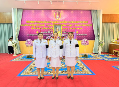เข้าร่วมพิธีเจริญพระพุทธมนต์และทำบุญตักบาตรเพื่อถวายเป็นพระราชกุศลแด่ สมเด็จพระกนิษฐาธิราชเจ้า ... พารามิเตอร์รูปภาพ 11