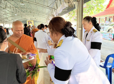 เข้าร่วมพิธีเจริญพระพุทธมนต์และทำบุญตักบาตรเพื่อถวายเป็นพระราชกุศลแด่ สมเด็จพระกนิษฐาธิราชเจ้า ... พารามิเตอร์รูปภาพ 17
