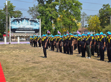เข้าร่วมกิจกรรมจิตอาสาพัฒนา ... พารามิเตอร์รูปภาพ 3