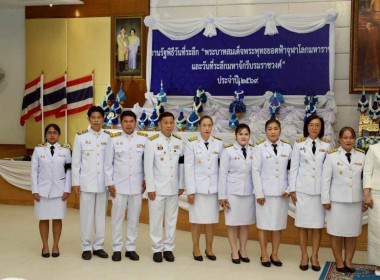 เข้าร่วมงานรัฐพิธีวันที่ระลึก ... พารามิเตอร์รูปภาพ 13