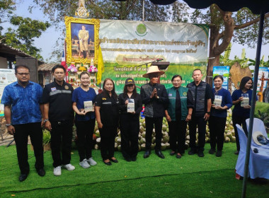 เข้าร่วมพิธีเปิดโครงการ ... พารามิเตอร์รูปภาพ 1