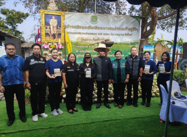 เข้าร่วมพิธีเปิดโครงการ ... พารามิเตอร์รูปภาพ 2