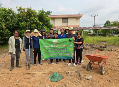 Big Cleaning Day โครงการกิจกรรม 5 ส. "สะสาง สะดวก สะอาด ... พารามิเตอร์รูปภาพ 3