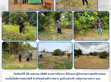Big Cleaning Day โครงการกิจกรรม 5 ส. "สะสาง สะดวก สะอาด ... พารามิเตอร์รูปภาพ 5