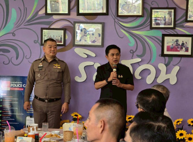 เข้าร่วมกิจกรรมพบปะหารือข้อราชการ "สภากาแฟ จังหวัดนครนายก" ... พารามิเตอร์รูปภาพ 18