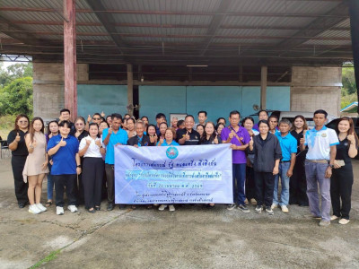 จัดโครงการสหกรณ์ รัฐ คนละครึ่ง พึ่งพิงกัน ภายใต้หลักสูตร ... พารามิเตอร์รูปภาพ 1