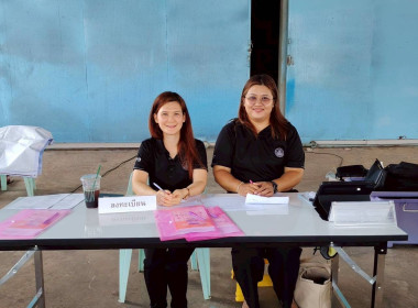 จัดโครงการสหกรณ์ รัฐ คนละครึ่ง พึ่งพิงกัน ภายใต้หลักสูตร ... พารามิเตอร์รูปภาพ 7