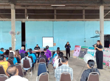 จัดโครงการสหกรณ์ รัฐ คนละครึ่ง พึ่งพิงกัน ภายใต้หลักสูตร ... พารามิเตอร์รูปภาพ 6