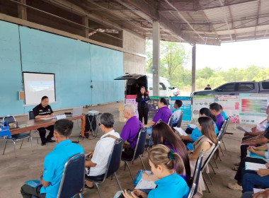 จัดโครงการสหกรณ์ รัฐ คนละครึ่ง พึ่งพิงกัน ภายใต้หลักสูตร ... พารามิเตอร์รูปภาพ 5