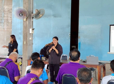 จัดโครงการสหกรณ์ รัฐ คนละครึ่ง พึ่งพิงกัน ภายใต้หลักสูตร ... พารามิเตอร์รูปภาพ 10