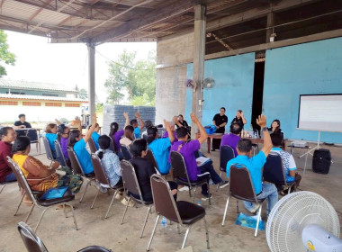 จัดโครงการสหกรณ์ รัฐ คนละครึ่ง พึ่งพิงกัน ภายใต้หลักสูตร ... พารามิเตอร์รูปภาพ 21