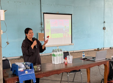 จัดโครงการสหกรณ์ รัฐ คนละครึ่ง พึ่งพิงกัน ภายใต้หลักสูตร ... พารามิเตอร์รูปภาพ 12