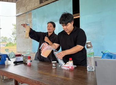 จัดโครงการสหกรณ์ รัฐ คนละครึ่ง พึ่งพิงกัน ภายใต้หลักสูตร ... พารามิเตอร์รูปภาพ 13