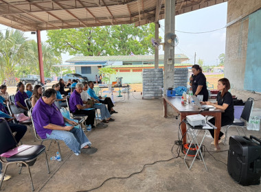 จัดโครงการสหกรณ์ รัฐ คนละครึ่ง พึ่งพิงกัน ภายใต้หลักสูตร ... พารามิเตอร์รูปภาพ 22