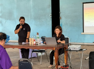 จัดโครงการสหกรณ์ รัฐ คนละครึ่ง พึ่งพิงกัน ภายใต้หลักสูตร ... พารามิเตอร์รูปภาพ 23