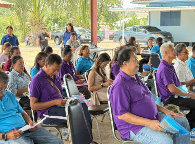 จัดโครงการสหกรณ์ รัฐ คนละครึ่ง พึ่งพิงกัน ภายใต้หลักสูตร ... พารามิเตอร์รูปภาพ 20