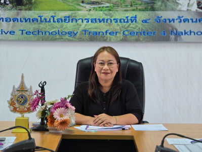 ประชุมประจำเดือนเมษายน 2569 พารามิเตอร์รูปภาพ 1