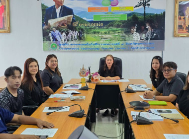 ประชุมประจำเดือนเมษายน 2569 พารามิเตอร์รูปภาพ 2