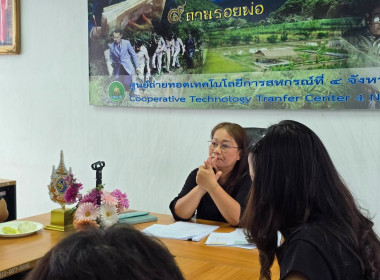 ประชุมประจำเดือนเมษายน 2569 พารามิเตอร์รูปภาพ 10