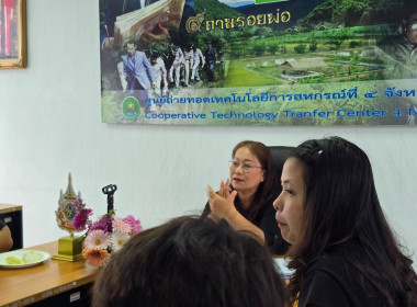 ประชุมประจำเดือนเมษายน 2569 พารามิเตอร์รูปภาพ 11