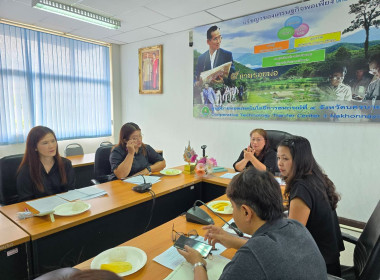 ประชุมประจำเดือนเมษายน 2569 พารามิเตอร์รูปภาพ 12