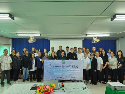 จัดโครงการสหกรณ์ รัฐ คนละครึ่ง พึ่งพิงกัน หลักสูตร ... พารามิเตอร์รูปภาพ 1