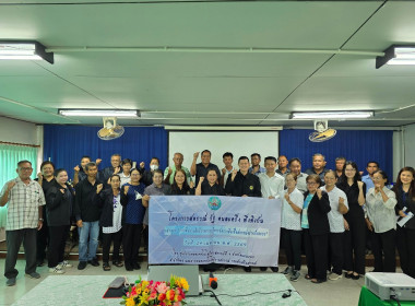 จัดโครงการสหกรณ์ รัฐ คนละครึ่ง พึ่งพิงกัน หลักสูตร ... พารามิเตอร์รูปภาพ 2