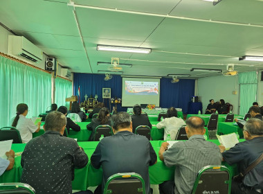 จัดโครงการสหกรณ์ รัฐ คนละครึ่ง พึ่งพิงกัน หลักสูตร ... พารามิเตอร์รูปภาพ 4