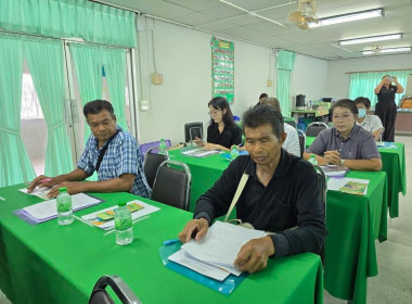 จัดโครงการสหกรณ์ รัฐ คนละครึ่ง พึ่งพิงกัน หลักสูตร ... พารามิเตอร์รูปภาพ 12