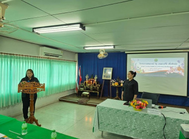 จัดโครงการสหกรณ์ รัฐ คนละครึ่ง พึ่งพิงกัน หลักสูตร ... พารามิเตอร์รูปภาพ 17