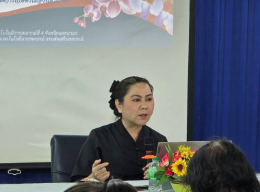 จัดโครงการสหกรณ์ รัฐ คนละครึ่ง พึ่งพิงกัน หลักสูตร ... พารามิเตอร์รูปภาพ 22