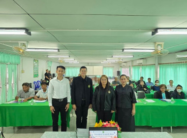 จัดโครงการสหกรณ์ รัฐ คนละครึ่ง พึ่งพิงกัน หลักสูตร ... พารามิเตอร์รูปภาพ 23