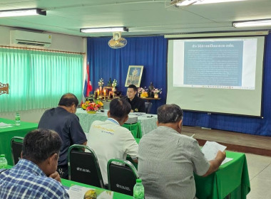 จัดโครงการสหกรณ์ รัฐ คนละครึ่ง พึ่งพิงกัน หลักสูตร ... พารามิเตอร์รูปภาพ 26